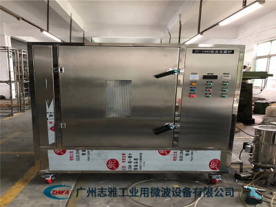 小型微波干燥杀菌炉