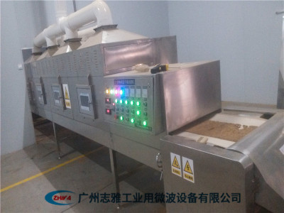 药材干燥杀菌设备