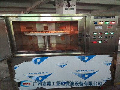 开心果微波烘烤炉