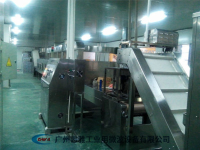 藥材干燥殺菌設(shè)備