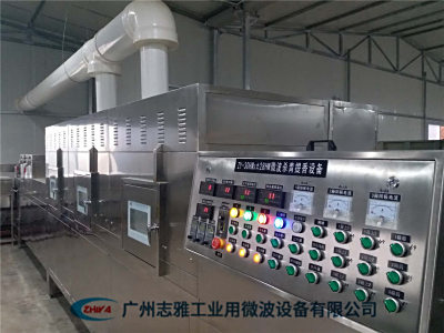 藥膏微波烘干殺菌設(shè)備