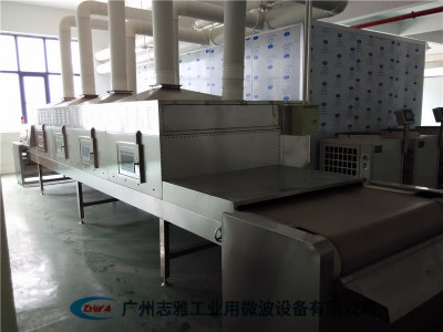 中药材粉烘干杀菌机