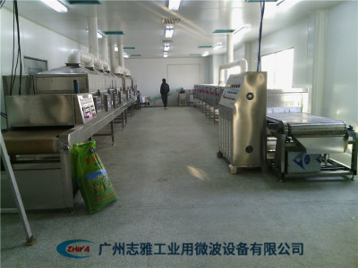 中药材片干燥灭菌设备