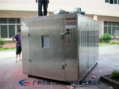 卡纸板微波干燥设备