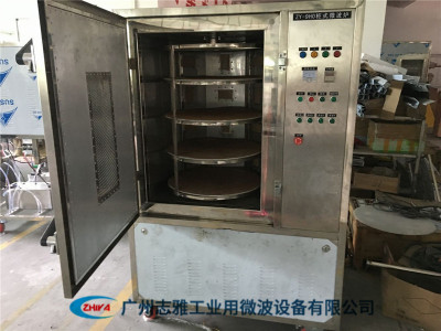 工业微波炉