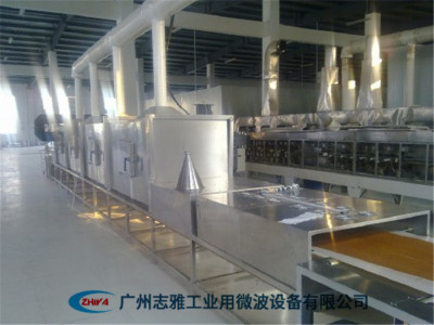 香料微波加熱滅菌設備