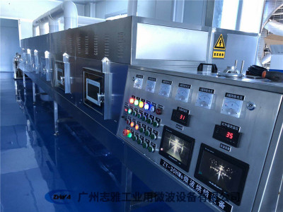 黃金芽茶微波殺青機(jī)