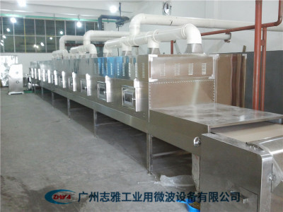 竹葉青微波殺青機(jī)