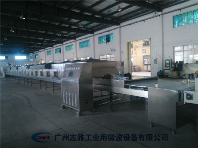 鋸末烘干機(jī)