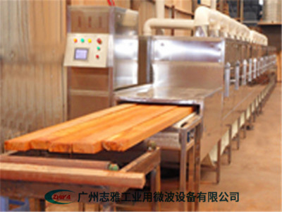 木板材微波烘干機
