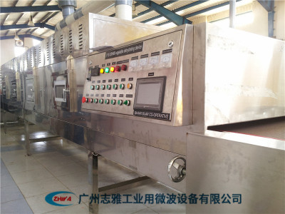 镍钴锰酸锂微波干燥机