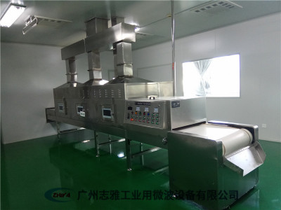 氧化铜烘干设备