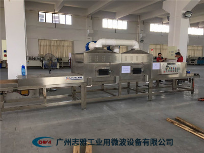 保温材料微波烘干机