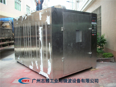 催化剂微波干燥设备