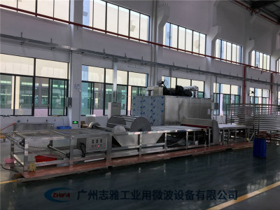 天然橡膠微波烘干機