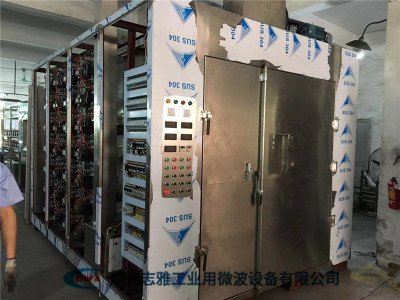 微波泡棉烘干機