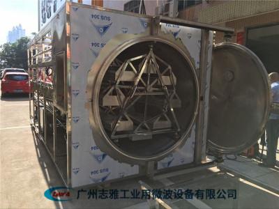 调味品微波真空干燥机