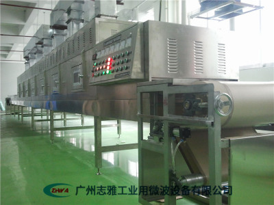 微波纱线烘干设备