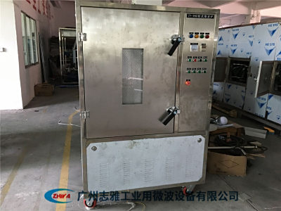 蜂幼虫微波烘干机