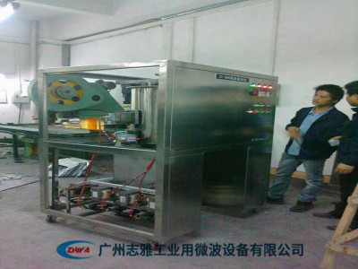 浓度溶液微波反应炉