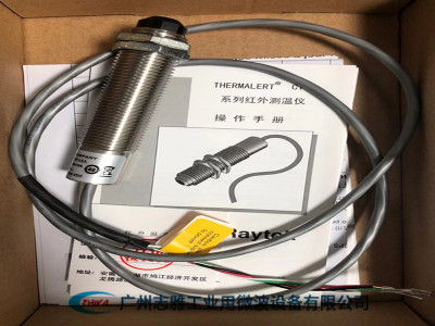 美國雷泰CI3A紅外測溫儀