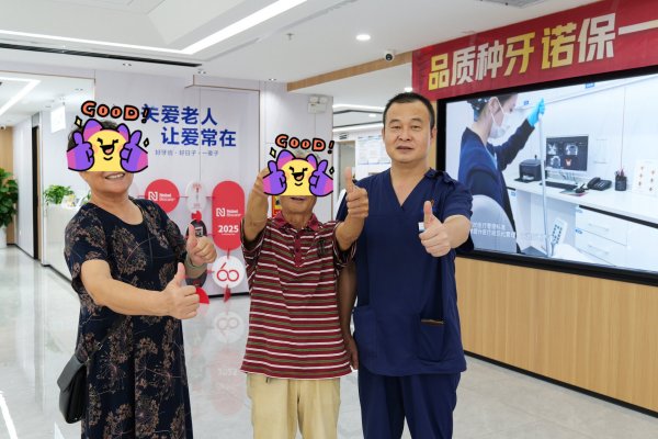【收获加倍点赞】每一份笑容都是对琼口口腔医院的认可