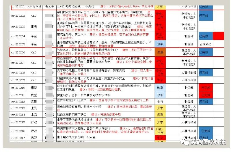 微信图片_20210612112456.png