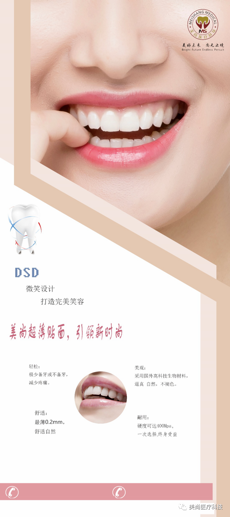微信图片_20210323105832.png