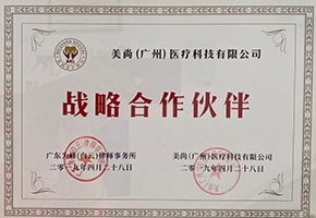 全瓷美学推广示范单位
