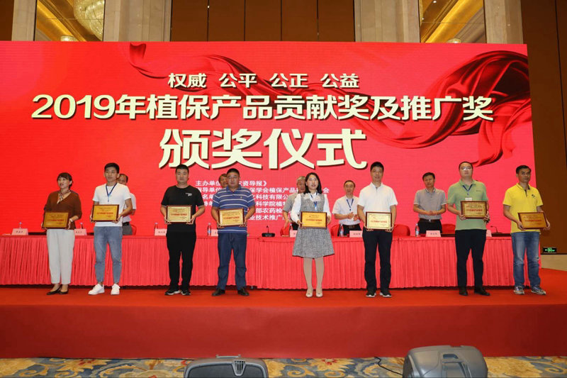 农药行业“奥斯卡” ，银农科技一次揽两奖