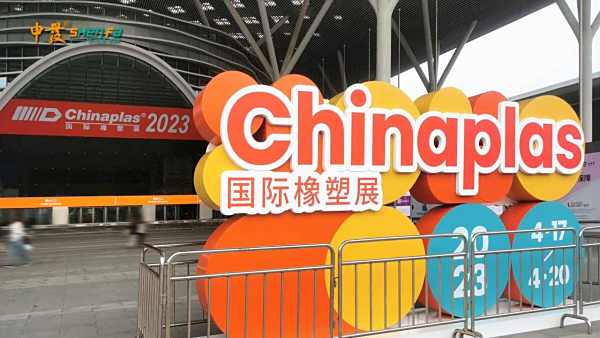 CPS23-11P21邀您來