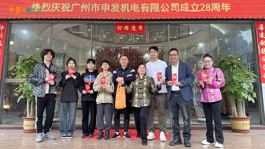 正月初八開工大發