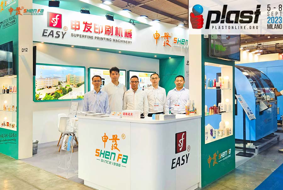 CFDF全國秋季糖酒商品交易會申發(fā)展位現(xiàn)場