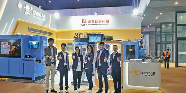 成都糖酒會落下帷幕，精彩再續！