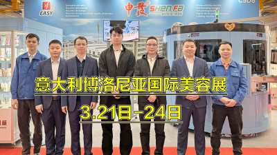 申發特印耀熠意大利