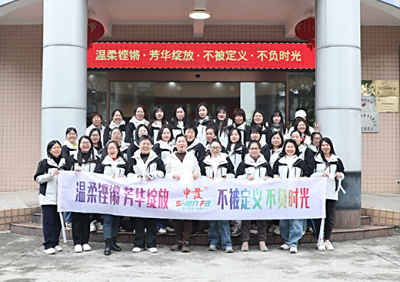 巾幗風采 盡顯芳華 |申發女神節活動回顧