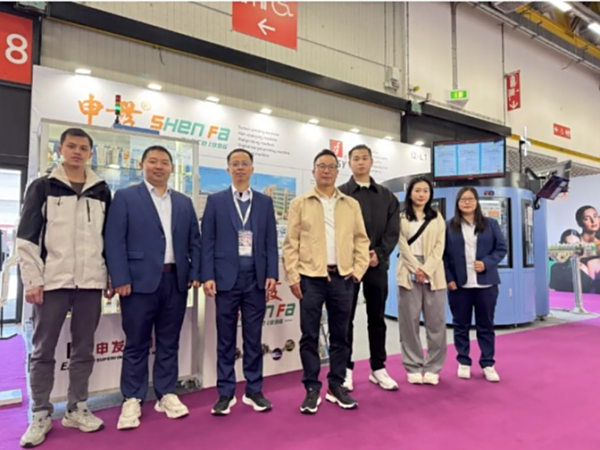 申發特印 | 閃耀意大利美容展