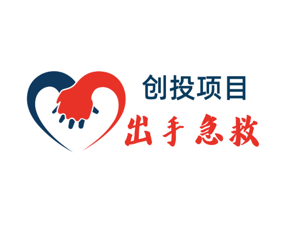 急救知识的意义？