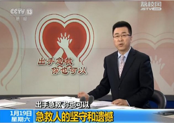 急救的时候掐人中有用吗？