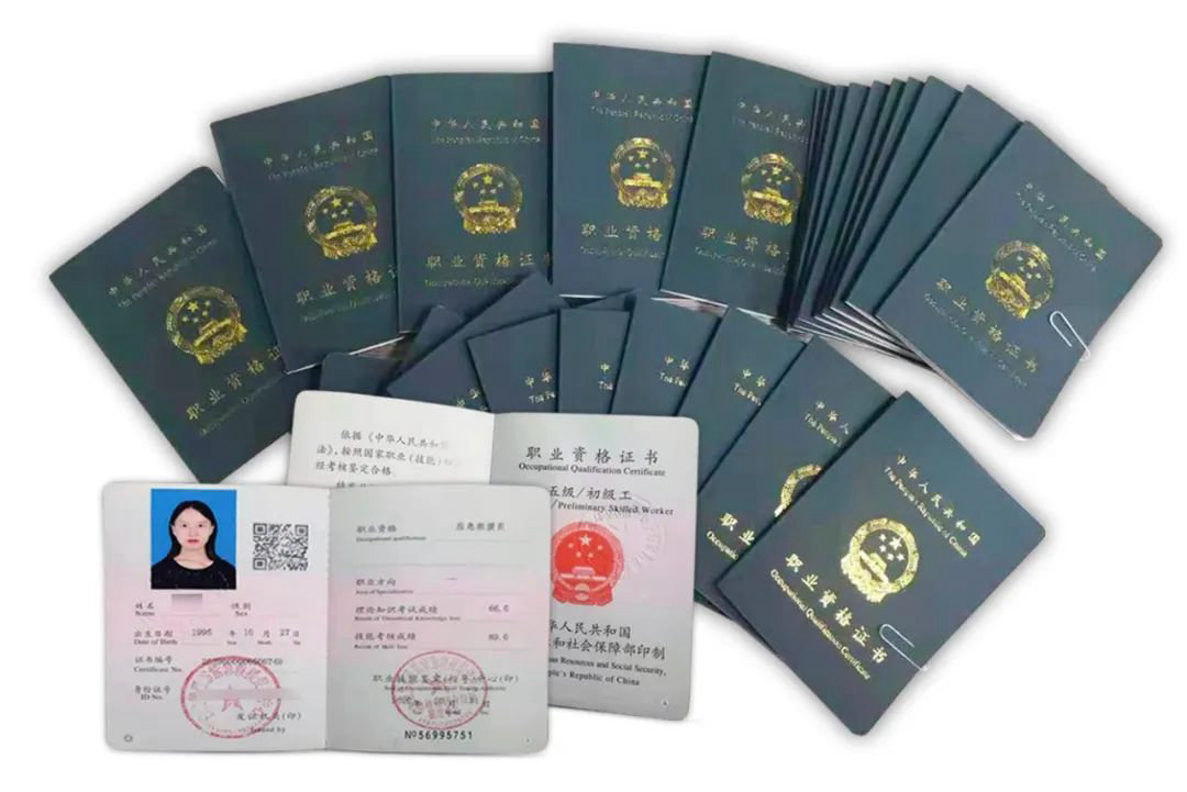 应急救援员（五级）国家职业资格