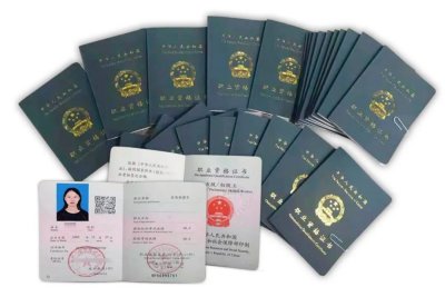 应急救援员（五级）国家职业资格