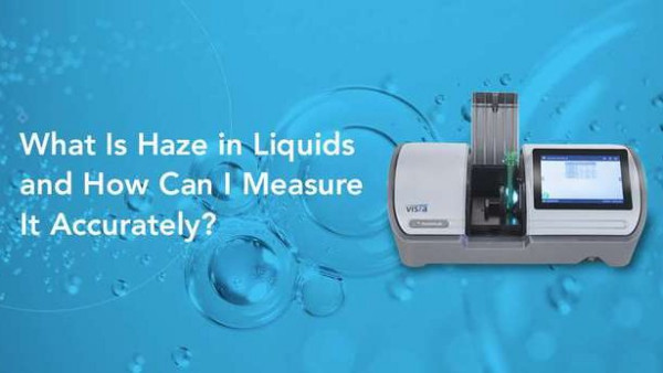 什么是液体中的雾度，如何准确测量？