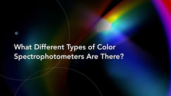 有哪些不同类型的分光色度仪？