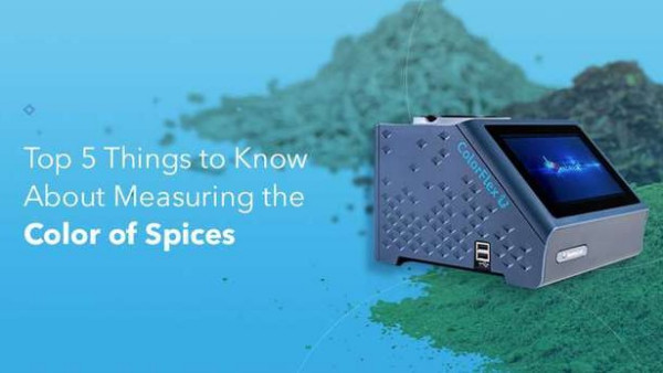 测量香料颜色的五大要点
