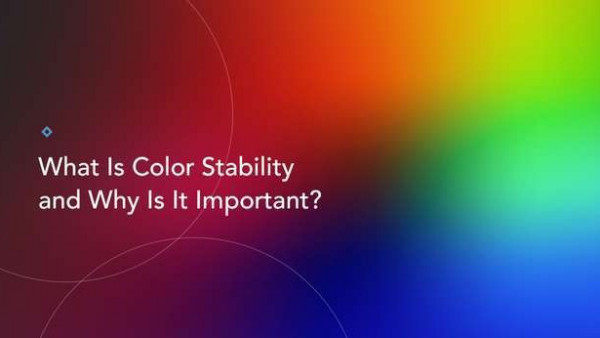 什么是颜色稳定性，为什么它很重要？