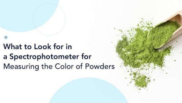 测量粉末颜色的分光色度仪应具备哪些功能