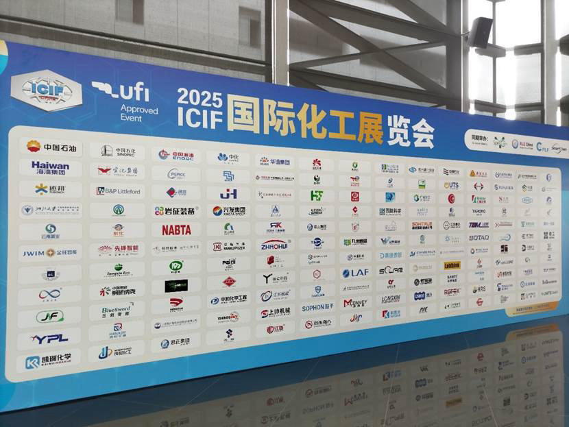 創(chuàng)新測色,智領(lǐng)未來——上海信聯(lián)攜HunterLab設(shè)備精彩亮相上海國際化工展