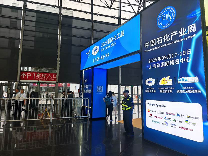 創(chuàng)新測色,智領(lǐng)未來——上海信聯(lián)攜HunterLab設(shè)備精彩亮相上海國際化工展