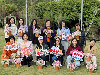 公司“三八”妇女节活动