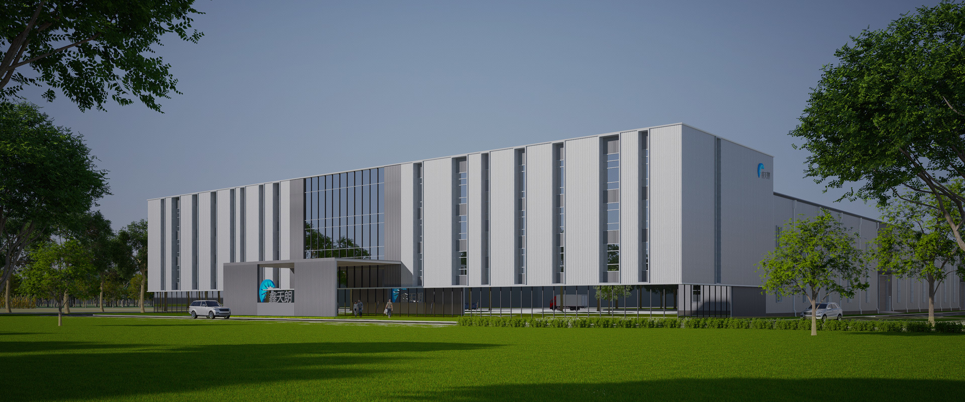 第一供应链赋能吉林天朗推进工厂数字化转型